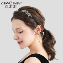 Mrs. Zhang hair hoop rhinestone hairclip hairpin female ancient wind head hoop out non-slip bangs clip Press big headdress