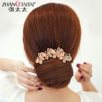 Bow Rhinestone hair comb Plug comb Female hairpin hairpin Ancient hair hairpin Dish hair artifact Back of the head headdress