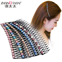 Korean hairpin female back of the head hair comb plug comb bangs clip meatball head plate Hair artifact Rhinestone card clip headdress