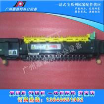 Fuji Xerox WC7530 7535 7525 7545 7556 Fixing assembly Heating assembly Condenser