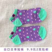 Kirii People Preferential Export Day Single Short Socks Day Series Polo Dot Plaid 2 Double Groups Big Tong Female Adult Sox