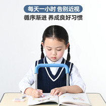 Childrens vision protector Primary students sitting position aligner Anti-bowed reminder Anti-myopia correction of eye protection bracket