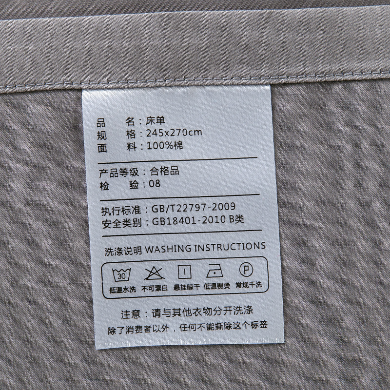 .北极绒 60支贡缎 长绒棉四件套 简约素色 密度200X98 高支高密产品展示图5