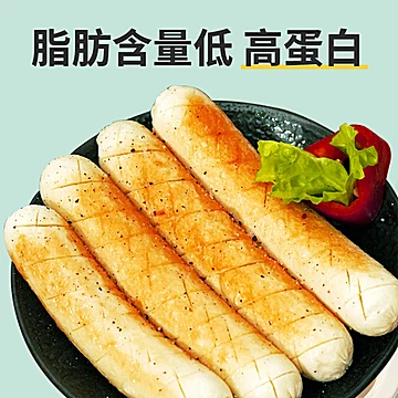 食乐康代餐鸡胸肉肠300g*2解馋高蛋白香Q弹[25元优惠券]-寻折猪