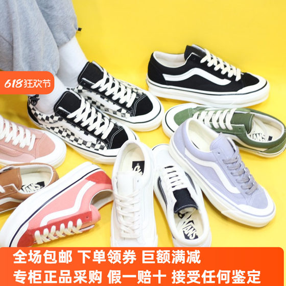 Sunny Spot VANS OLD SKOOL REISSUE 136 low top canvas shoes VN000MT6BPO
Sunny Spot VANS OLD SKOOL REISSUE 136 low top canvas shoes VN000MT6BPO