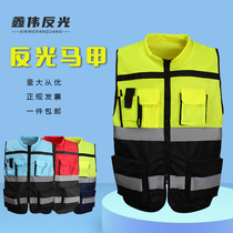 Round neck multi-pocket reflective vest Motorcycle riding traffic construction Fluorescent green reflective clothing Horse clip safety clothing printing