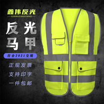 Fluorescent green multi-pocket edging reflective clothing vest Car electric riding night safety reflective vest can be printed