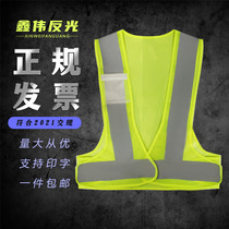 New reflective vest bigfoot cleaner construction traffic vest factory direct sales