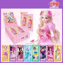 Card Tour Elf Dream Ye Luoli Card Collection Card Book Girls Toys Around Animation Games Childrens Card Full Set