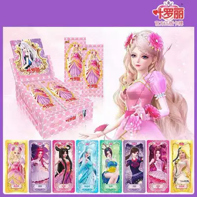 Card tour elf dream leaf Luoli card collection card book Girl toy peripheral anime game children's card full set