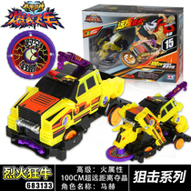 Audi double drill burst burst burst car 1 toy 2 steel claw battle Bear fire mad cow Jedi lion blast Tyrannosaurus