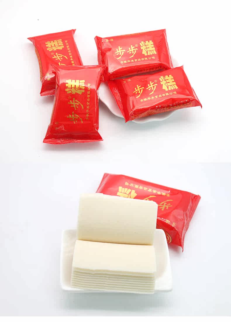 步步云片糕糯米大糕结婚喜糕婚庆乔迁喜庆糕点心500g散装零食小吃