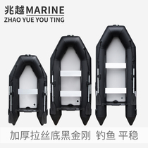 Mega Black Diamond Brushed Bottom Inflatable Fishing Boat Folding Portable Kayak Paddle Assault Boat Rubber Kayak Motor