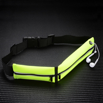 New marathon invisible running waterproof fanny pack Mens and womens sports mobile phone bag Mens personal fitness hiking cycling bag