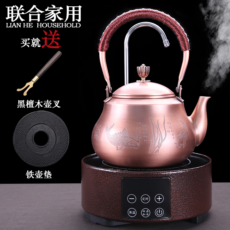 To be household plates kettle manual teapot retro cast copper boiling tea machine electricity TaoLu tea kettle tea stove