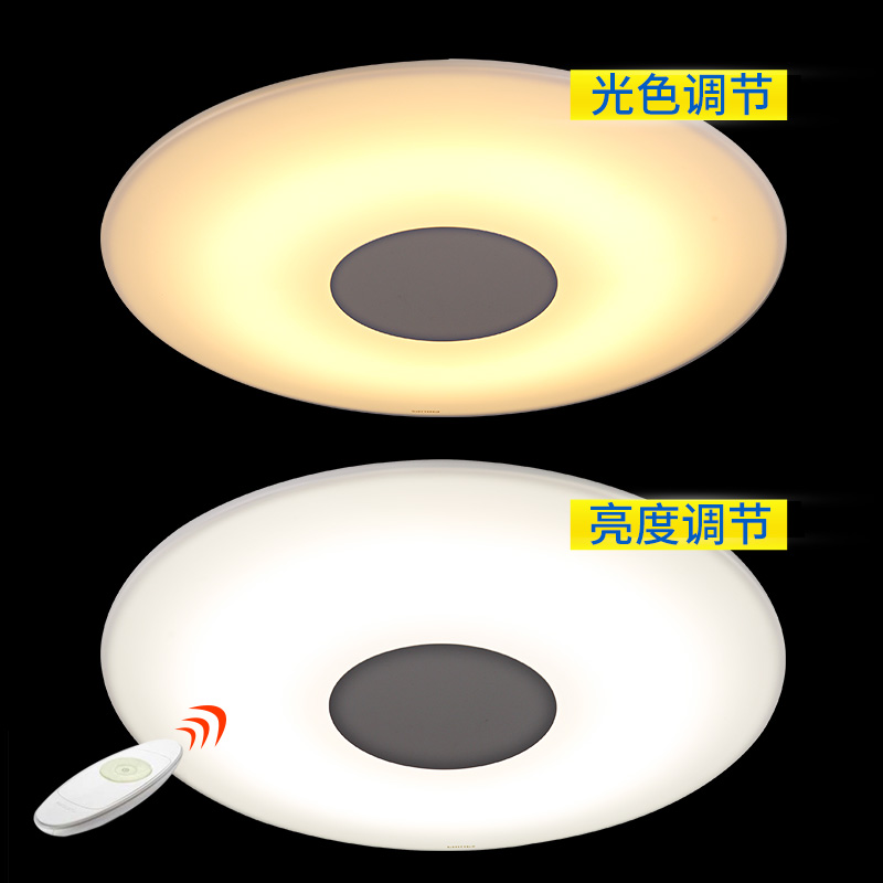 飞利浦led吸顶灯 照明灯具客厅卧室书房简约房间灯调光调色恒宇产品展示图5