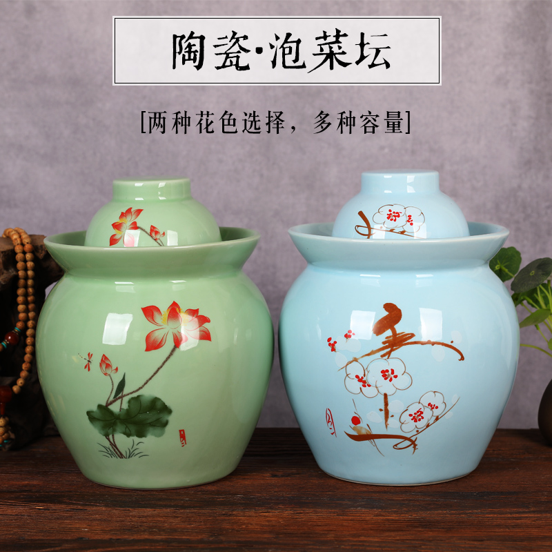 Jingdezhen ceramic sichuan pickles meat and dense eggs pickle jar cylinder storage water sealed jar jar airtight green food places