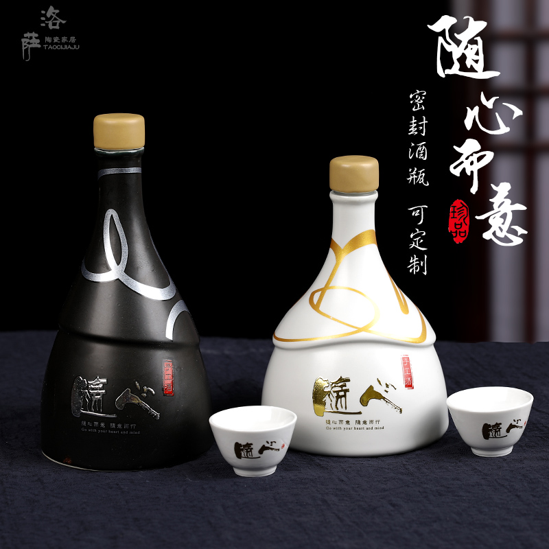 Jingdezhen ceramic bottle 1 catty empty bottle liquor sealing hip flask decorative bottle gifts small jars suit