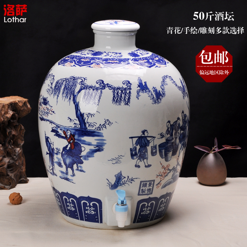 Jars of jingdezhen ceramic jar sealed jar of wine it mercifully bottle 50 pounds with leading 30 pounds