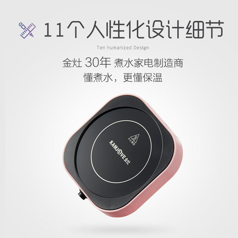 jinzao wb-08 automatic thermostatic treasure base warm cup water heater usb electric milk artifact warm cup pad