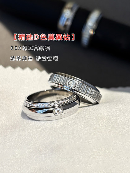 모산 다이아몬드 회전식 링 여성 틈새 디자인 없음 페이딩 고급 커플 링 링 모산 다이아몬드 회전식 링 여성 틈새 디자인 없음 페이딩 고급 커플 링 링
