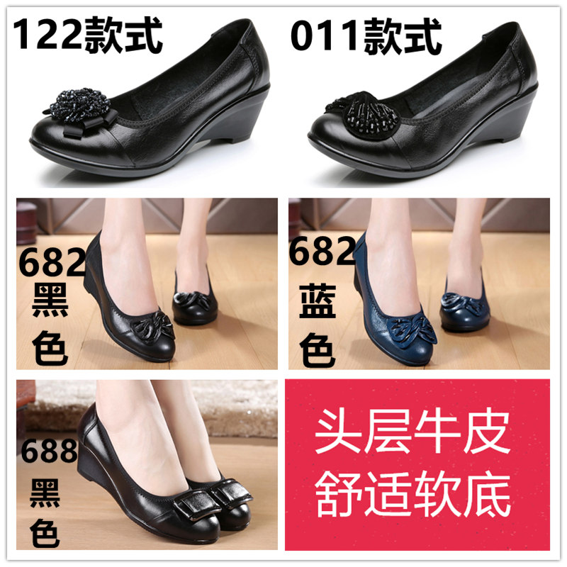 large size womens shoes wholesale