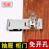 Lock with lock lock locker Buckle drawer cabinet locker door lock desk closet locker home old-fashioned free hole