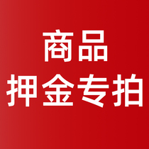 Store deposit deposit-dedicated link