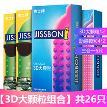 Jieshibang Zero Condom Ultra-thin Barbed Wolf Teeth G-spot Large Particle Condom Male Drunk Wind tt