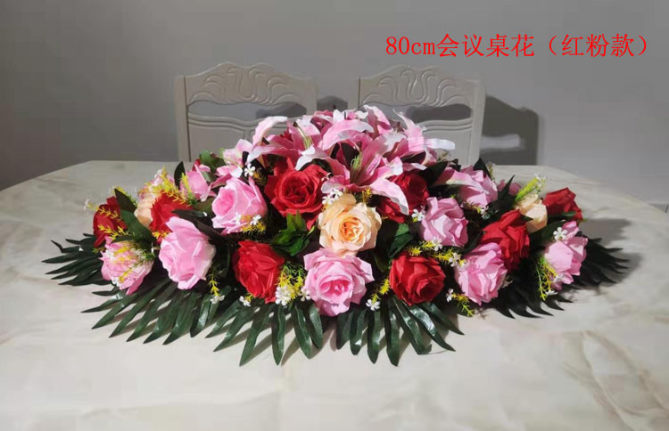 仿真花会议桌花长桌摆花商务塑料会议室台花摆设装饰
