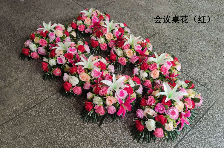 仿真花会议桌花长桌摆花商务塑料会议室台花摆设装饰