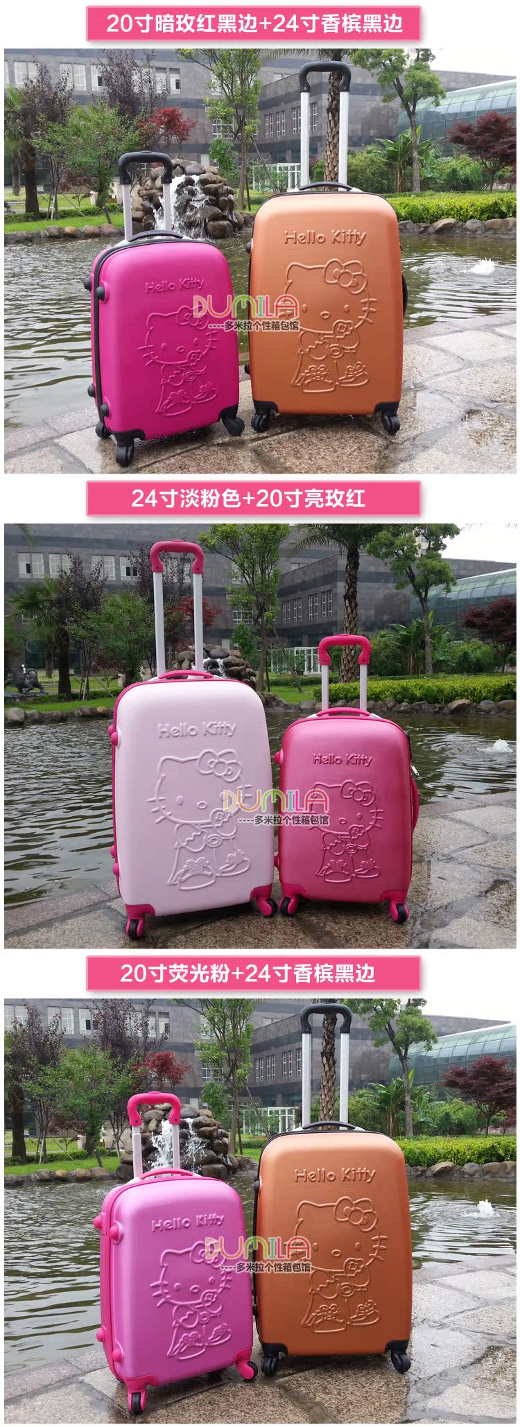 chinel和香奈兒 Hello Kitty拉桿箱 成人兒童箱旅行箱出口卡通萬向輪20寸24寸可愛 chanel香水