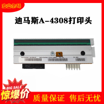 Suitable for Datamax Dimas A-4308 barcode printing head A-4310 label printing head brand new