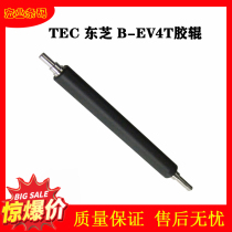 Suitable for TEC Toshiba EV4T rubber roller B-EV4D rubber shaft label rubber roller barcode machine fitting press paper wheel