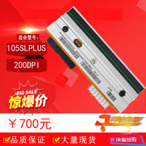 Suitable for zebra print head 105SL PLUS 200dpi printer head Thermal head Print head