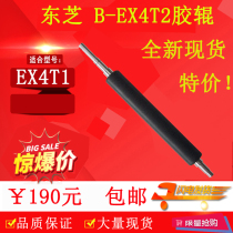Suitable for TEC Toshiba B-EX4T2 rubber roller EX4T1 roller pressure paper stick EX4T2 rubber shaft brand new