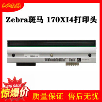 Suitable for Zebra zebra original 170XI4 print head 203dpiP1104236 barcode thermal head