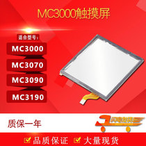Suitable for SYMBOL Motorola MC3100 handwritten screen MC3190 touch screen brand new