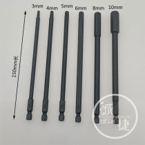 Pneumatic Pneumatic Hexagon head Batch head Gun head 150 length 3mm 4mm 5mm 6mm 8mm 10mm