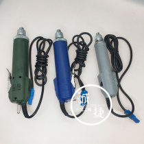 Yatai 800 801 802 boutique electric screw batch Electric screwdriver Electric screwdriver Electric screwdriver