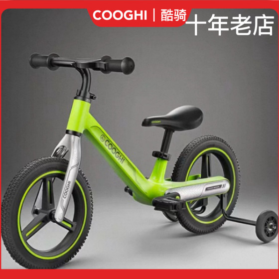 Cool Qi S1 children's bicycle balance bike two-in-one 2-3-6 years old female boy with auxiliary wheel bicycle bike
Cool Qi S1 children's bicycle balance bike two-in-one 2-3-6 years old female boy with auxiliary wheel bicycle bike