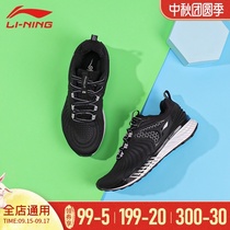 Li Ning sneakers womens mesh Autumn New Chia cloud 5 shock absorption lightweight broken size womens shoes running shoes women