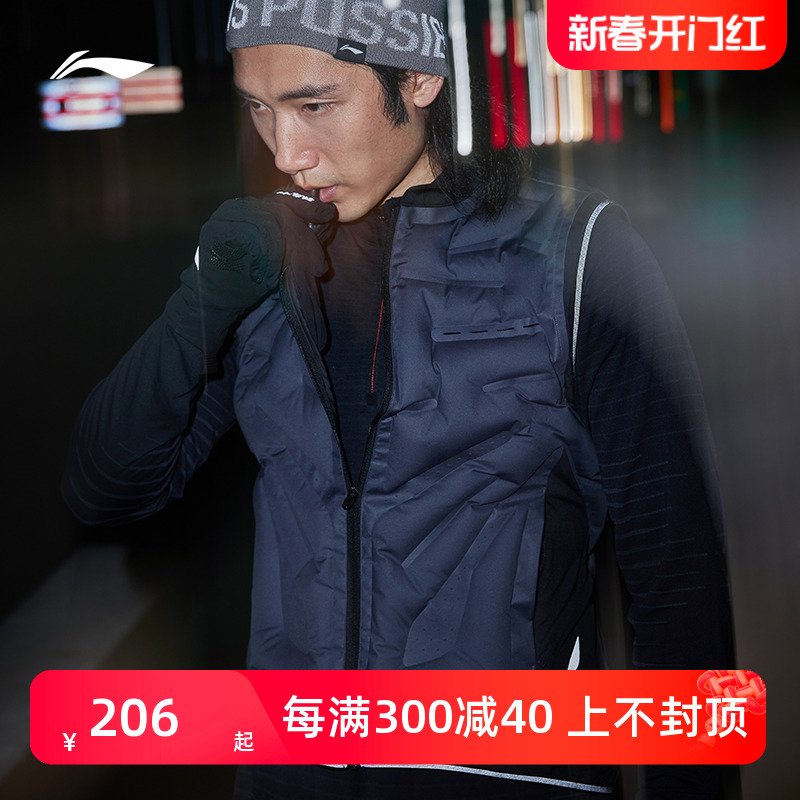 Li Ning inflatable Machia men and women running training air lock warm science and technology warm windproof reflecting spring and autumn sports Machia-Taobao
