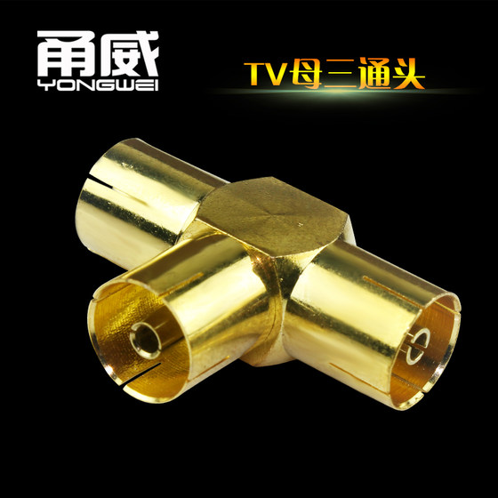 Yongwei TV 케이블, 금도금 TV TV 헤드, 영어 F 헤드 남성 및 여성 대 TV 남성 및 여성 헤드, TV 티 변환 헤드 Yongwei TV 케이블, 금도금 TV TV 헤드, 영어 F 헤드 남성 및 여성 대 TV 남성 및 여성 헤드, TV 티 변환 헤드
