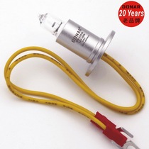 DIRUI light bulb 12V20W Biochemical analyzer light source Tungsten CS-T240 CS300 400 600 800