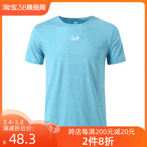 SLAMBLE Summer Sun ion Snowflake Pure Sleeves T-shirt Men's Speed Dry Basketball Sports Fitness Half Sleeve