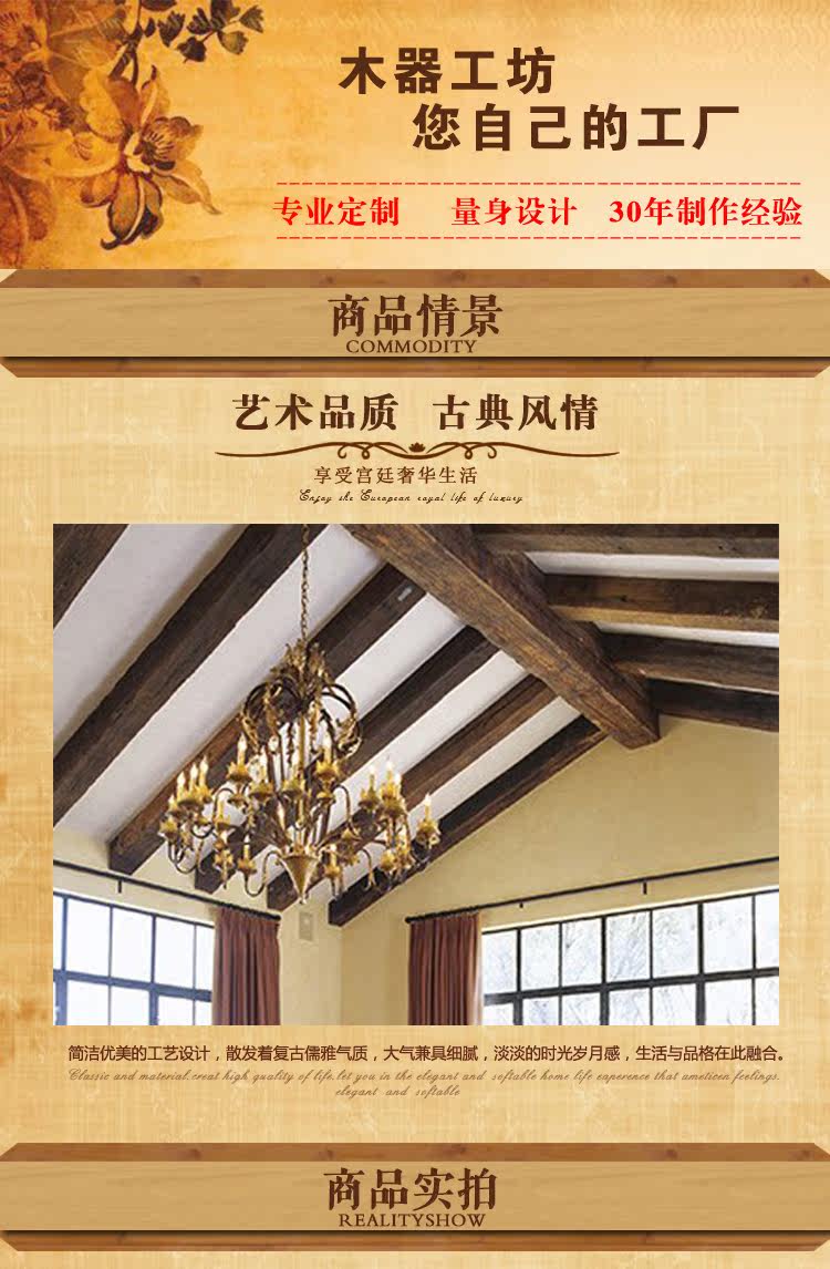 Лепнина 实木复古怀旧装饰假梁专业定做u型方梁老榆木橡木做旧房梁 Shanghai agricultural Division