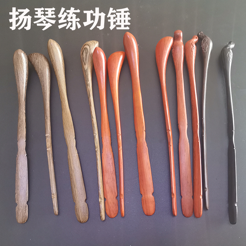 Yangqin practice hammer Yangqin accessories red sandalwood Ebony Green sandalwood dulcimer practice hammer primary color clear throw feel comfortable