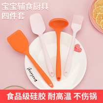 Silicone shovel Non-adhesive pot Special infant auxiliary cooking shovel kitchenware High temperature soup spoon small oil brush shovel suit
