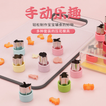 Cartoon steamed bread pasta small mold full set of water fruits and vegetables to make cakes embossed complementary food household baby biscuits